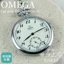 Omega — Omega Geneve Pocket Manual Winding Small Seconds White Dial — Watch — resale