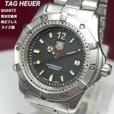 Tag Heuer — TAG Heuer With Luminous Tritium Hands, 200 Water Resistance, Battery — Watch — resale