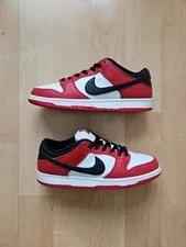NIKE — Nike SB Dunk Low Pro J-Pack — Sneaker — resale