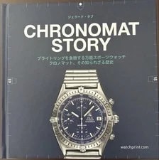 Breitling — Breitling Chronomat Story History Book Unused Collectible — Watch — resale