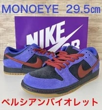 Nike SB — 11.5US Nike Sb Dunk Low Pro Persian Cinnamon Hq1625-500 — Sneaker — resale