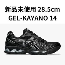 Asics — Asics Gel-Kayano 14 Running Shoes 28.5cm New Unused — Sneaker — resale