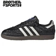 Adidas — Adidas Caroline Hu X Clot X Samba 'Reverie ' - New Sizes — Sneaker — resale