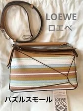 Loewe — Loewe Puzzle Small Limited Edition Vhtf Popular Products Collection Fa — Handbag — resale