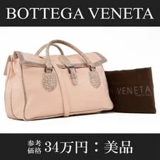 Bottega Veneta — Bottega Veneta 2Way Authentic G01131857 — Handbag — resale