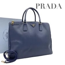 Prada — Prada Galleria Triangle Logo 5521 — Handbag — resale