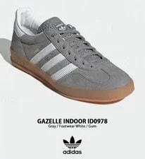 Adidas — 8.5US Adidas Gazelle Indoor Id0978 — Sneaker — resale