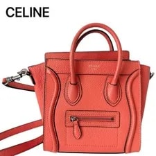 Celine — Celine Luggage Shopper 2Way #HF — Handbag — resale