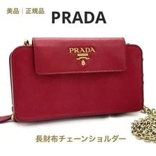 Prada — Excellent Condition Prada Long Wallet Chain Wallet 2way Hardw — Handbag — resale