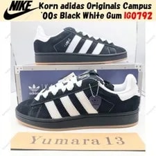 Adidas — IG0792 Korn Adidas Originals Campus '00s Gum () — Sneaker — resale