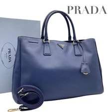Prada — Prada Galleria Triangle Logo 5520 — Handbag — resale