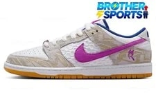 Nike SB — Rayssa Leal X Nike SB Dunk Low FZ5251-001 — Sneaker — resale