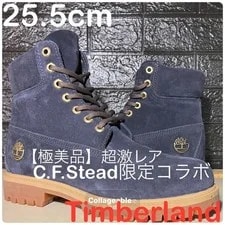 Timberland — 7.5US Timberland Shoes Extreme C.F.Stead Limited Edition Vhtf Colle — Sneaker — resale