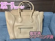 Celine — Celine Luggage Dune Excellent Condition — Handbag — resale