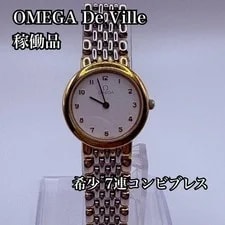 Omega — Omega de Ville Quartz 7-Row Gold Silver Bracelet From Japan — Watch — resale