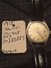 Omega — Omega Silver - 166.041 — Watch — resale