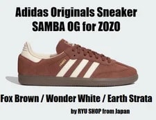 Adidas Originals — Adidas Originals Samba OG KI2292 Fox / Wonder / Earth Strata — Sneaker — resale