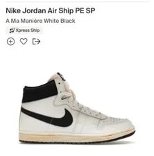 Jordan — Size 11 - Jordan Air Ship PE SP X Mid — Sneaker — resale