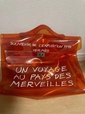 Hermès — Hermes Kelly Hand Beach Souvenir DE L'exposition 1998 — Handbag — resale