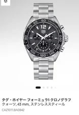 Tag Heuer — Tag Heuer Formula 1 Chronograph Quartz 43Mm — Watch — resale