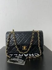 Chanel — Chanel Matelasse Classic Flap — Handbag — resale