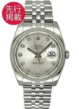 Rolex — Rolex Datejust 116234G White Gold / Stainless Steel 36mm Fluted #KMW1770 — Watch — resale