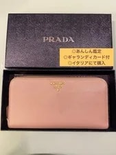 Prada — With Guarantee Card Prada Long Wallet From Japan — Handbag — resale