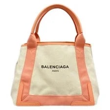 Balenciaga — Balenciaga Cabas S Detachable — Handbag — resale