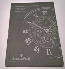 Audemars Piguet — Audemars Piguet Jules Audemars Booklet Instructions 2004 Circa — Watch — resale