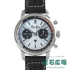 Breitling — Breitling Top Time B01 Triumph AB01764A1C1X1 TO309344 — Watch — resale