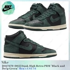 Nike — Nike Dunk High Retro PRM and Deep DQ7679-002 US3-14 New — Sneaker — resale