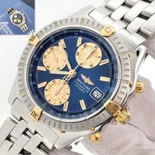Breitling — Breitling Chronomat 39mm Blue/Yellow Dial Chronograph Steel B13352 — Watch — resale