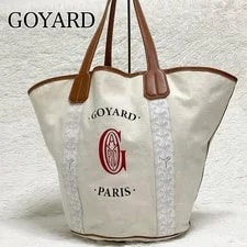 Goyard — Goyard Belara Limited Edition Reversible — Handbag — resale