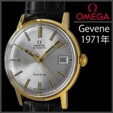Omega — Omega Geneve Automatic 1971 Silver Dial — Watch — resale