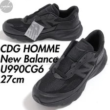 Comme des Garçons — 9.0US Comme des Garçons Hommebalance U990Cg6 V6 — Sneaker — resale