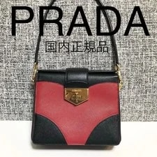Prada — Prada BR5045 — Handbag — resale