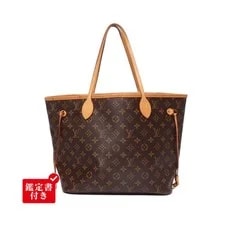 Louis Vuitton — Louis Vuitton Neverfull 522359 — Handbag — resale