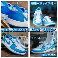 Nike SB — 8.5US With Box and Spare Laces Nike Sb Air Jordan1 Eric Koston — Sneaker — resale
