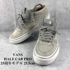 VANS — 7.5US Vhtf Vans Half Cab Pro 25Th Anniversary Model LTD Original Col — Sneaker — resale
