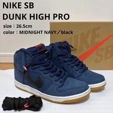 Nike SB — 8.5US Nike Sb Dunk High Pro Cut — Sneaker — resale