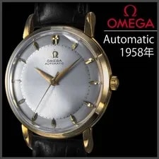 Omega — Omega Automatic 1958 Gold Index Original Dial — Watch — resale