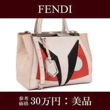 Fendi — Fendi Authentic Limited Edition Toujours Lux — Handbag — resale