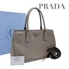 Prada — Prada Galleria Triangle Logo 6531 — Handbag — resale