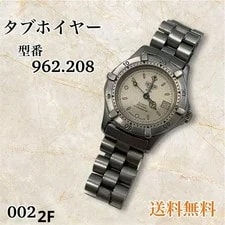 Heuer — Heuer Tab 962.208 — Watch — resale