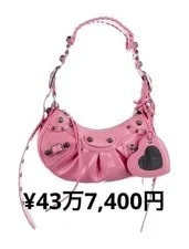 Balenciaga — Balenciaga Woman Heart-Shaped Charm Lukagor Limited Edition Ic — Handbag — resale