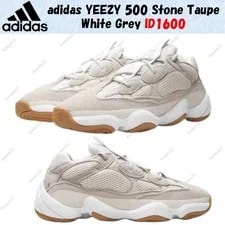 Adidas — Adidas Yeezy 500 Size — Sneaker — resale
