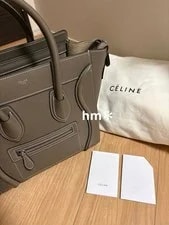 Celine — Celine Luggage Drummed Calf Hardware — Handbag — resale