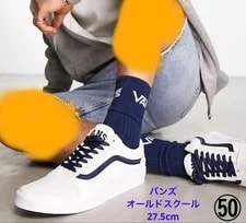 VANS — 9.5US Vans Old Skool Club Shoes LTD Collection Sports — Sneaker — resale