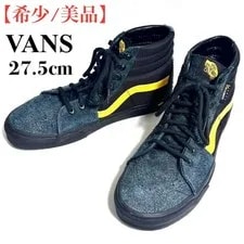 Vans — 9.5US Vans Sk8-Hi Cordura LTD Collection Sports Shoes — Sneaker — resale