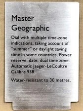 Jaeger-LeCoultre — Jaeger-LeCoultre Master Geographic Display Plate From Japan — Watch — resale